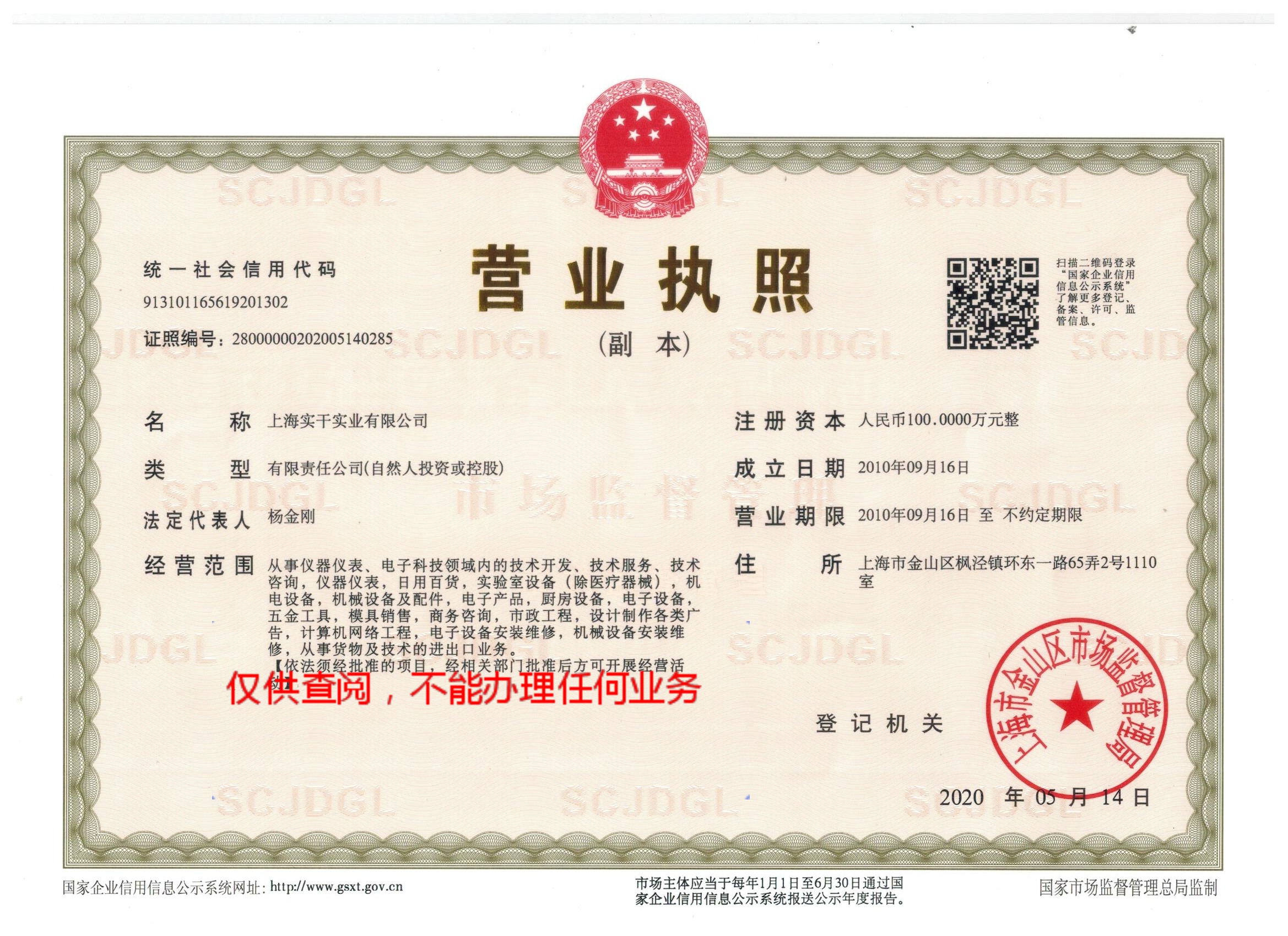 ���ɹ�˾�I�I����